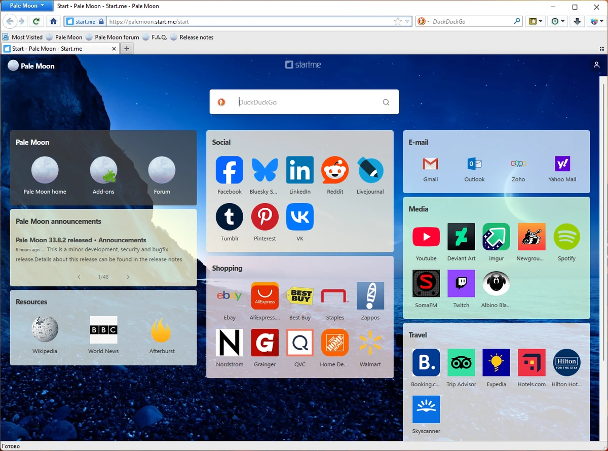 Браузер Pale Moon 33.8.2 + Portable — изображение 3