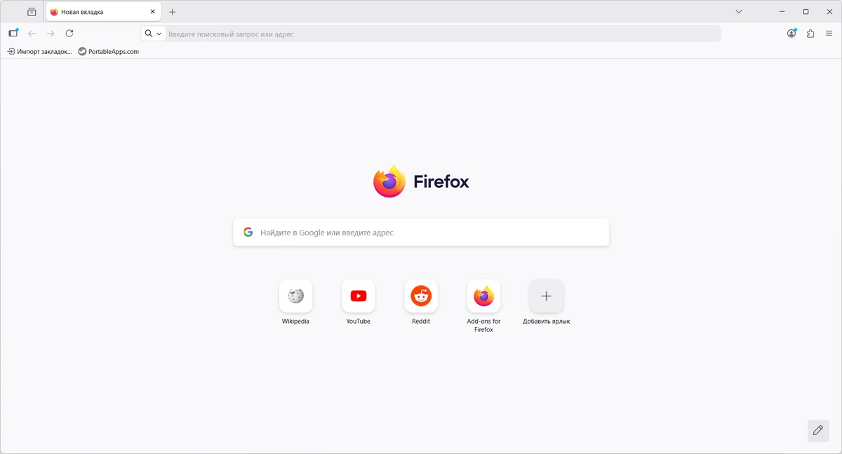 Интернет обозреватель Firefox Browser 147.0.1 — изображение 3
