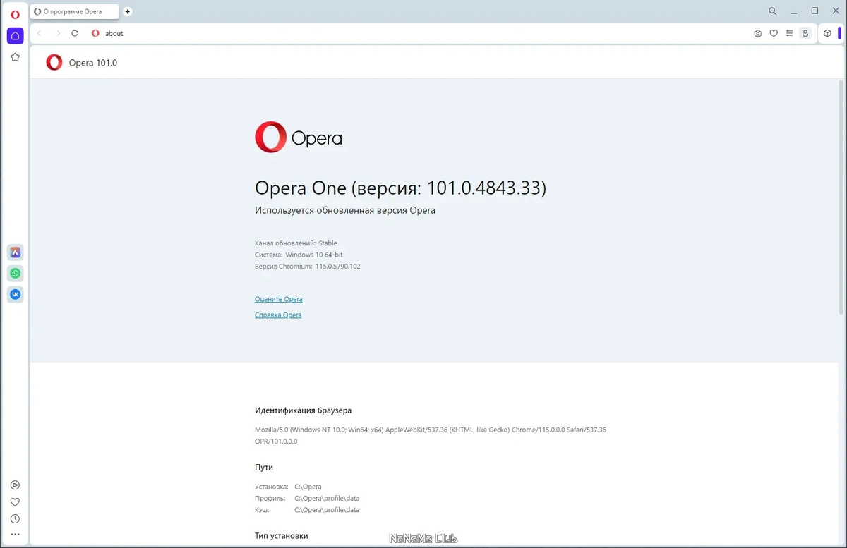 Интернет обозреватель - Opera One 101.0.4843.33 + Portable — изображение 3