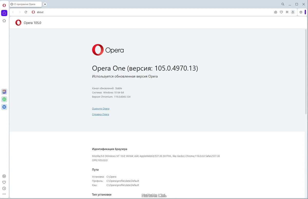 Интернет обозреватель - Opera One 105.0.4970.13 Portable by Cento8 — изображение 3