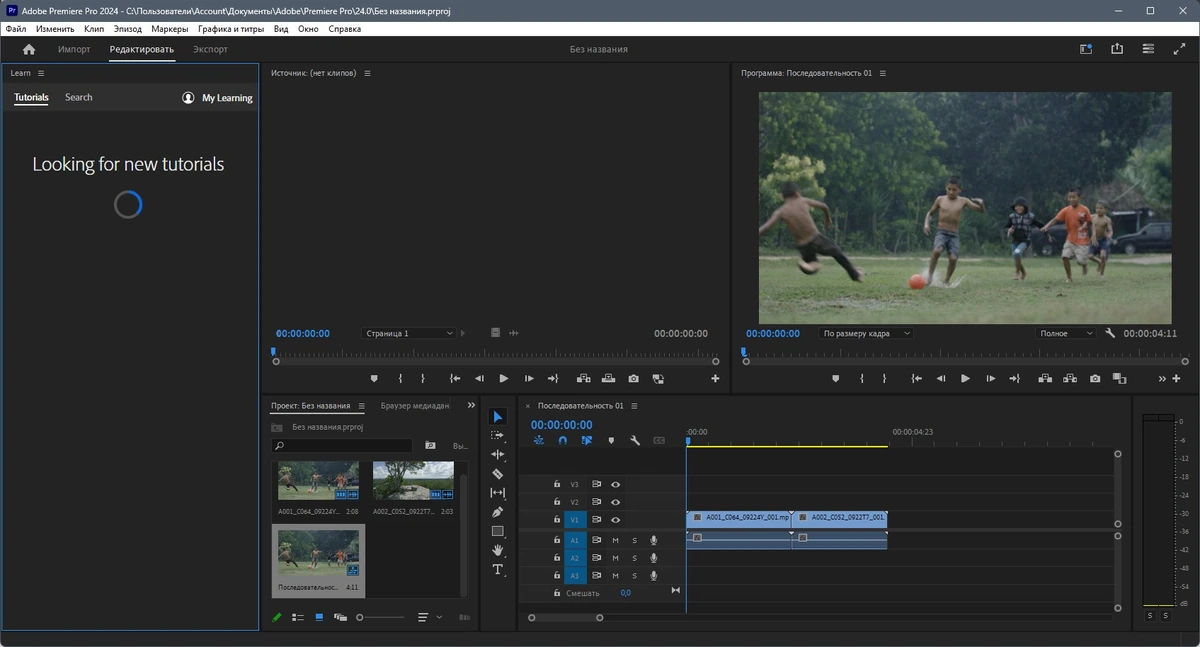 Adobe Premiere Pro 2024 24.3.0.59 (x64) Portable by 7997 — изображение 3