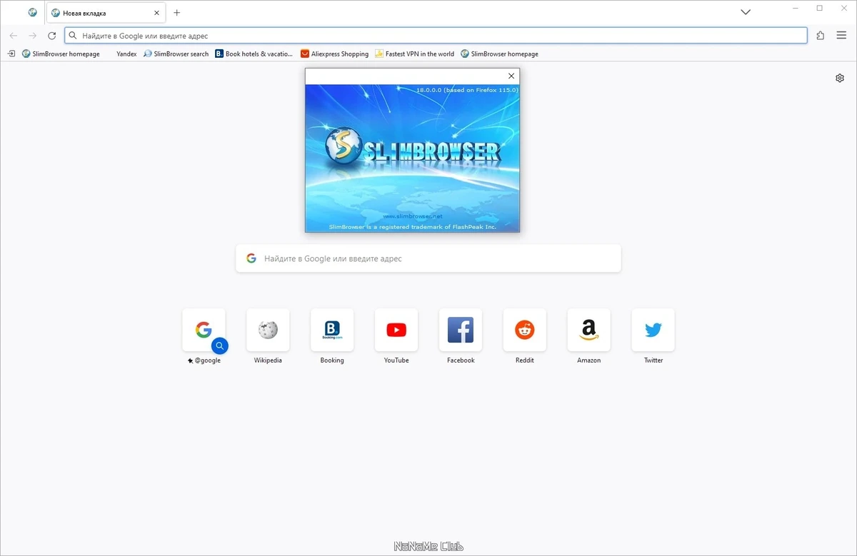 Интернет обозреватель - SlimBrowser 18.0.0.0 + Portable — изображение 3