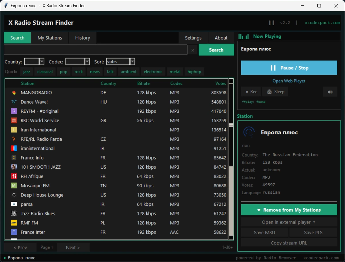 Интернет радио X Radio Stream Finder 2.2 Portable — изображение 3