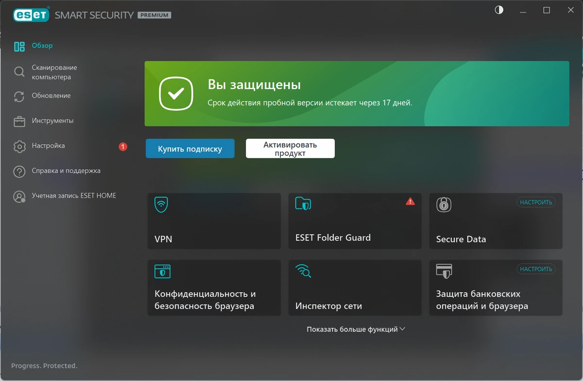 Интернет защита ESET NOD32 Internet Security 19.0.11.0 — изображение 3
