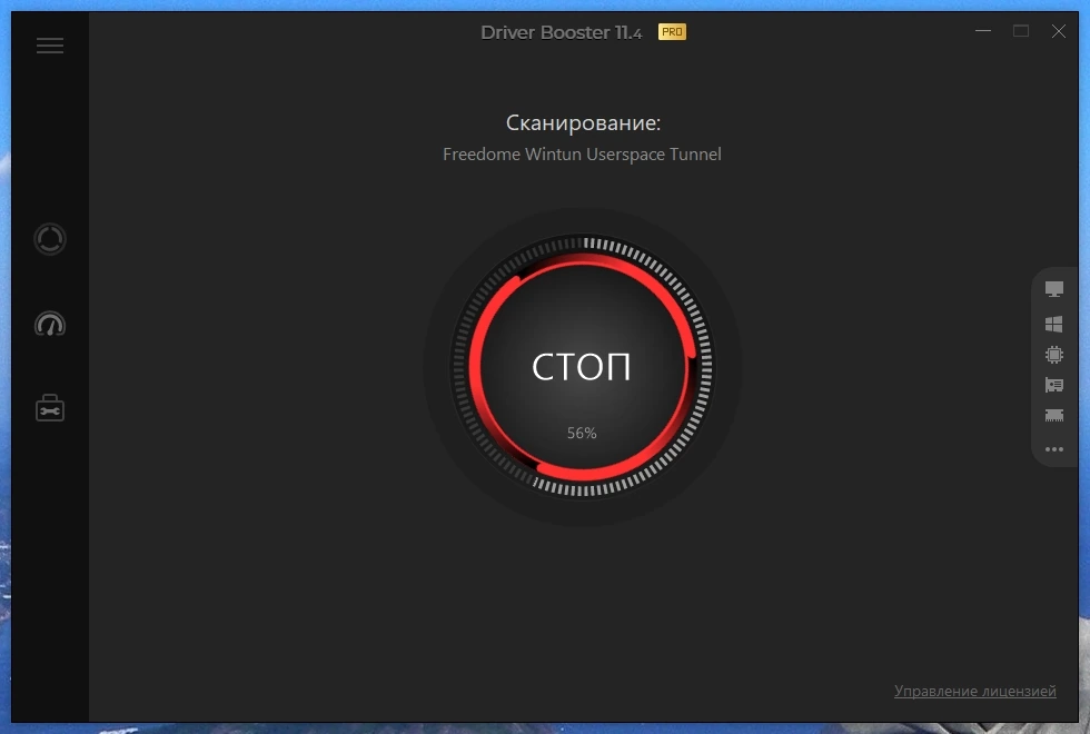 IObit Driver Booster поиск драйверов Pro 11.4.0.57 Portable by FC Portables — изображение 3