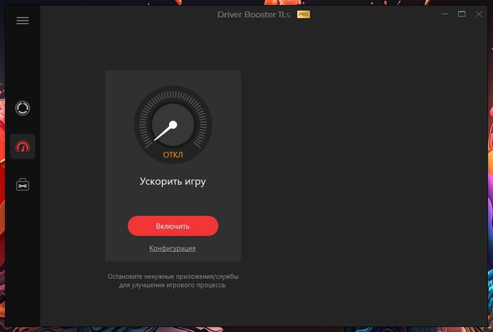 IObit Driver Booster Pro 11.5.0.85 Полная + Портативная версии by elchupacabra — изображение 3