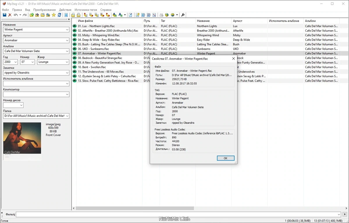 Изменение MP3 тегов Mp3tag 3.21 + Portable — изображение 3
