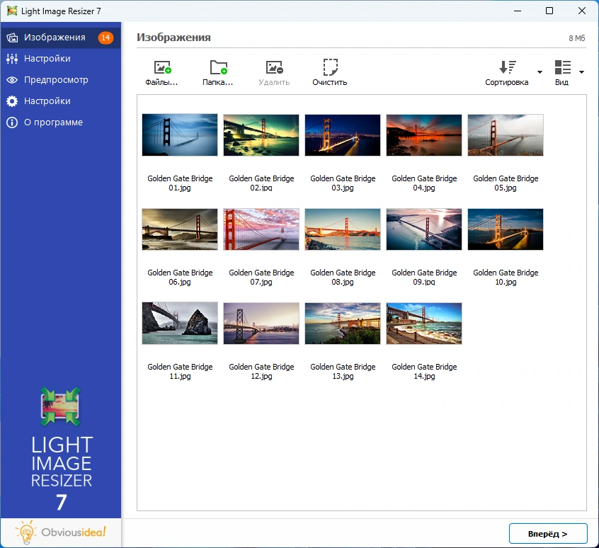 Изменение размера картинок Light Image Resizer 7.6.1.165 by Dodakaedr — изображение 3
