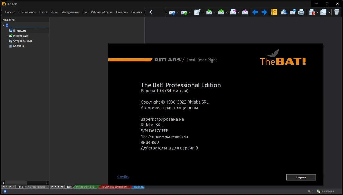 Электронная почта The Bat! Professional 10.4 by elchupacabra — изображение 3