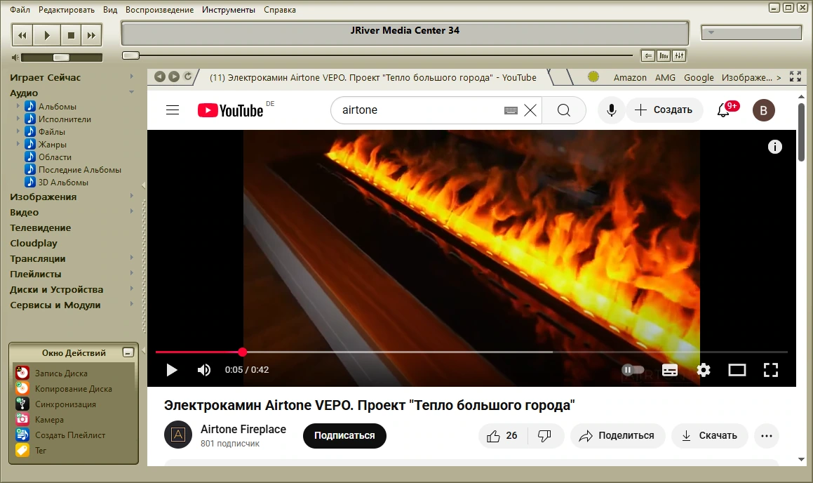 JRiver Media Center работа с медиа-коллекцией 34.0.71 — изображение 3