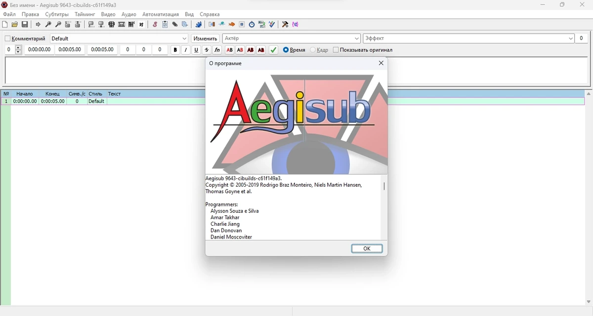 AegisubUE [Unofficial Edition] v2 (3.3.3, 9643) RePack (& Portable) by xetrin — изображение 3