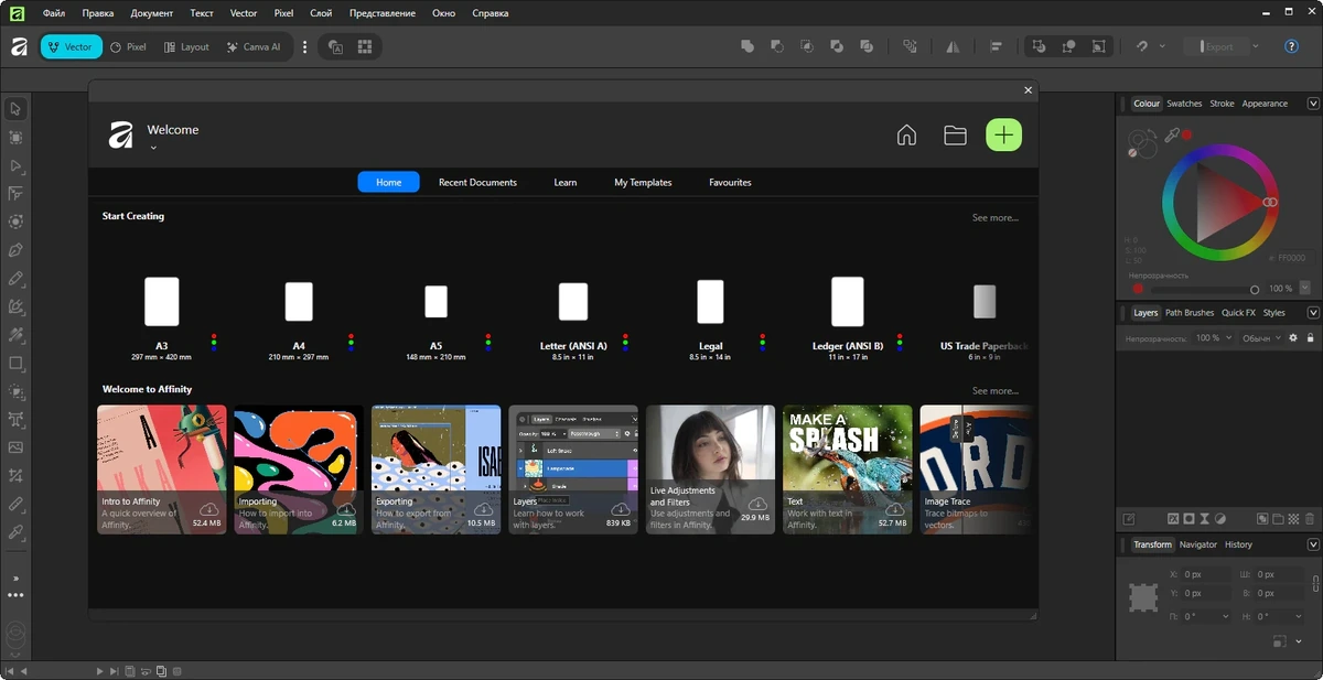 Affinity Studio 3.2.0.4351 by elchupacabra — изображение 3