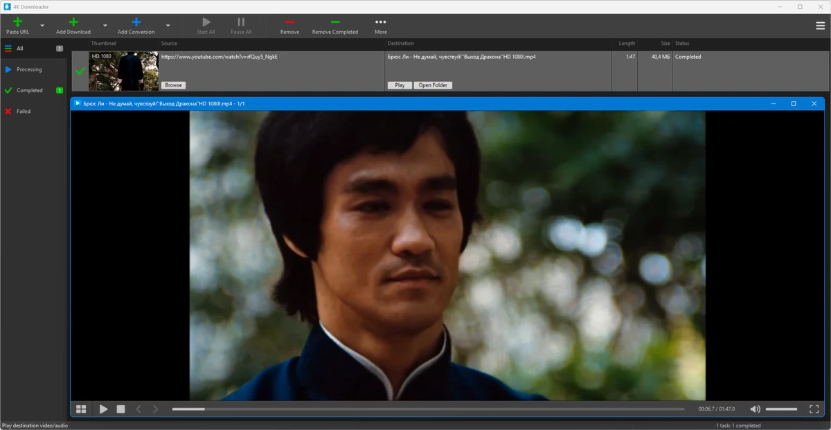 Качественный видеозагрузчик 4K Downloader 6.5.3 — изображение 3