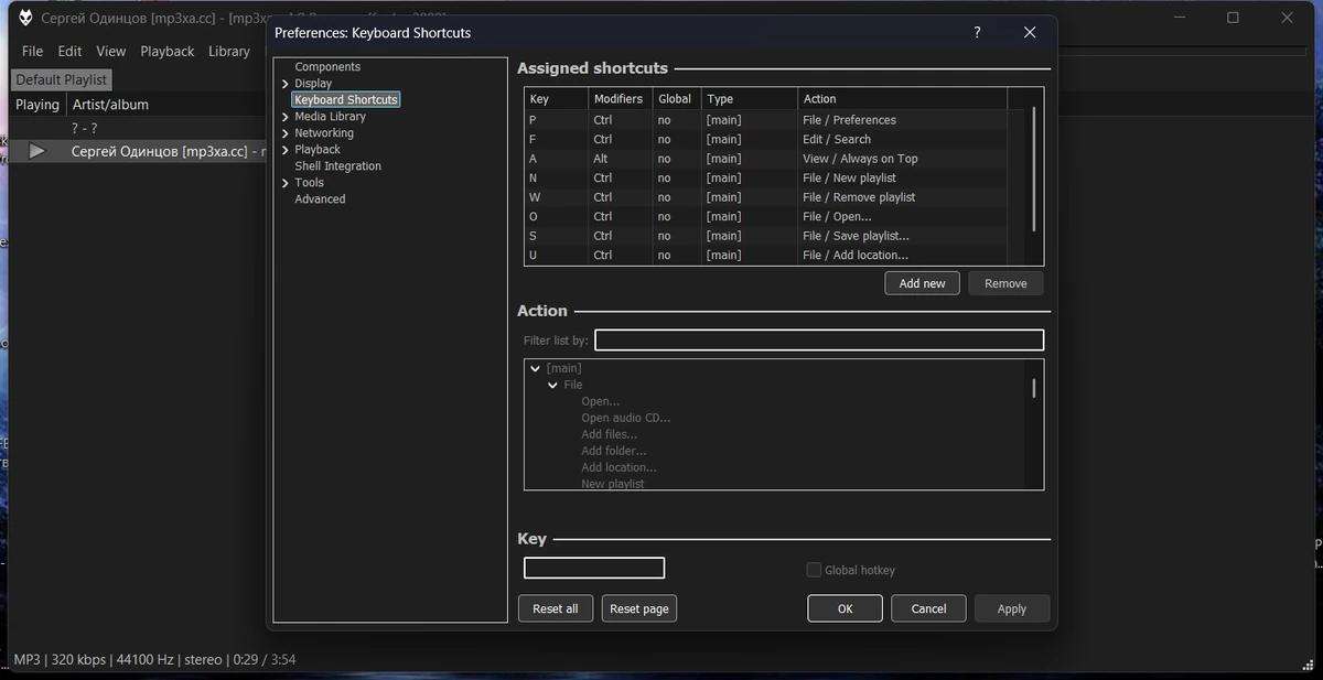 Качественный проигрыватель музыки Foobar2000 2.25.7 include Portable — изображение 3