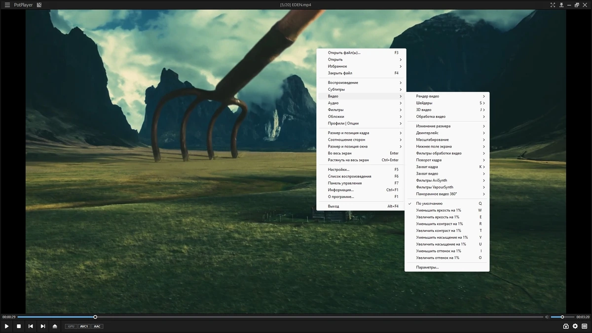 Качественный проигрыватель видео для компьютера PotPlayer 1.7.22357 Полная + Портативная версии by elchupacabra — изображение 3