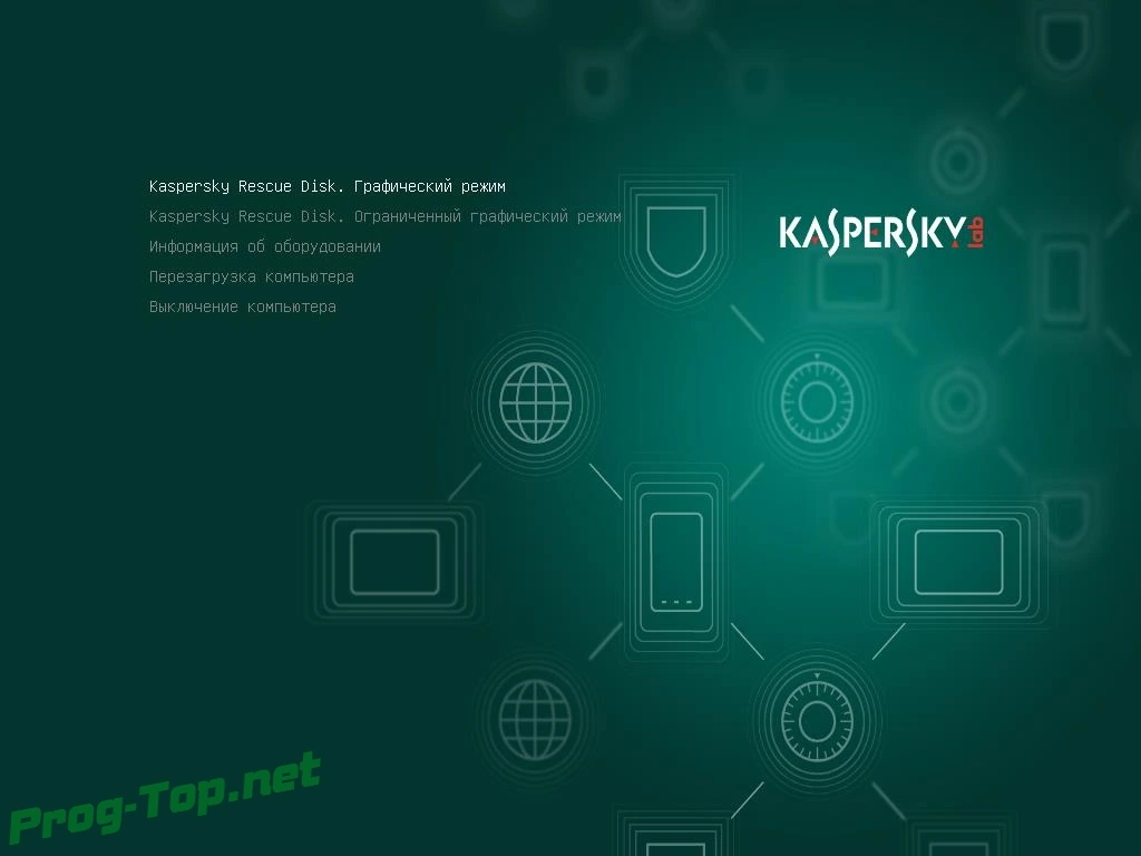 Kaspersky Rescue Disk лечащий загрузочный диск 18.0.11.3(c) (20.07.2020) — изображение 3