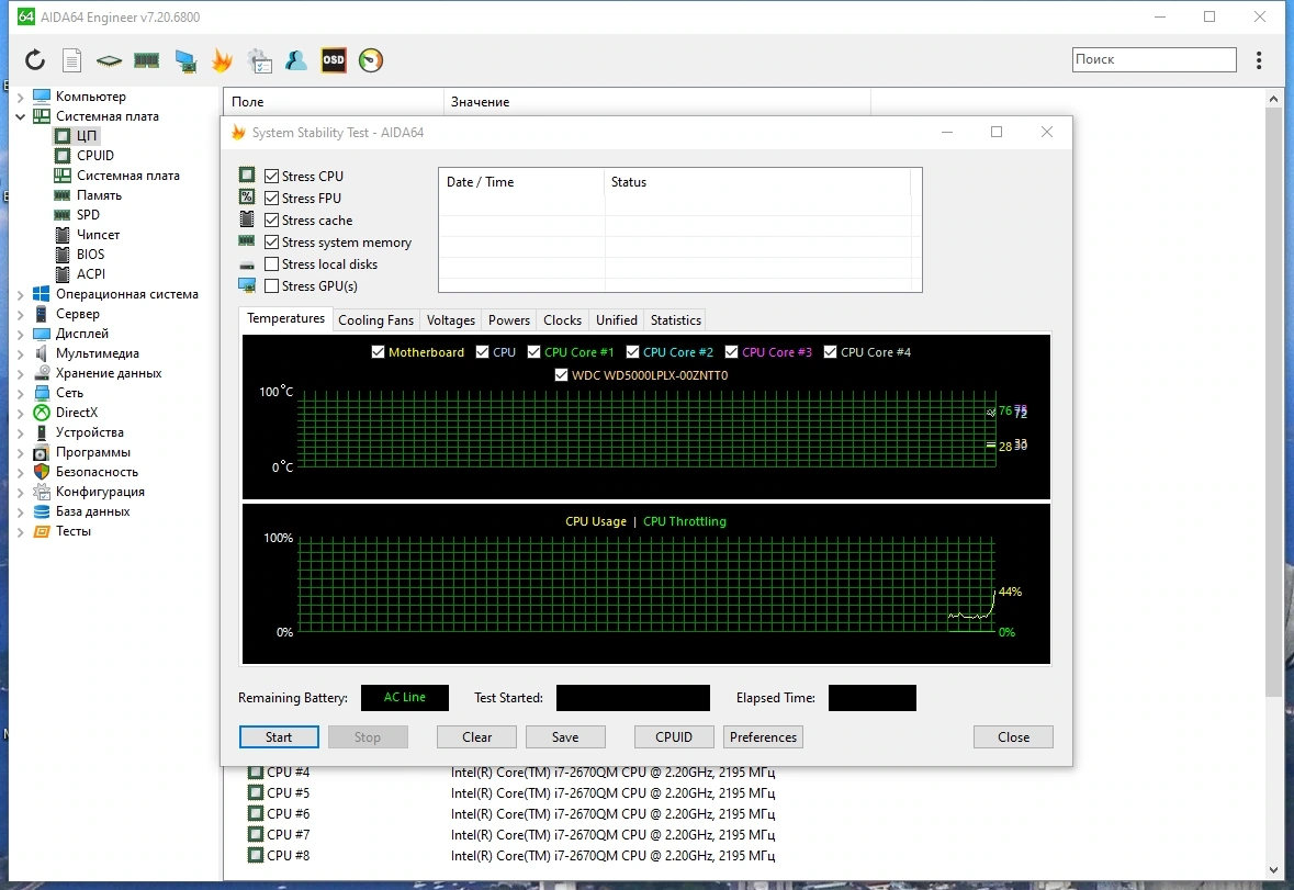 AIDA64 Engineer Edition 7.20.6800 Portable by FC Portables — изображение 3