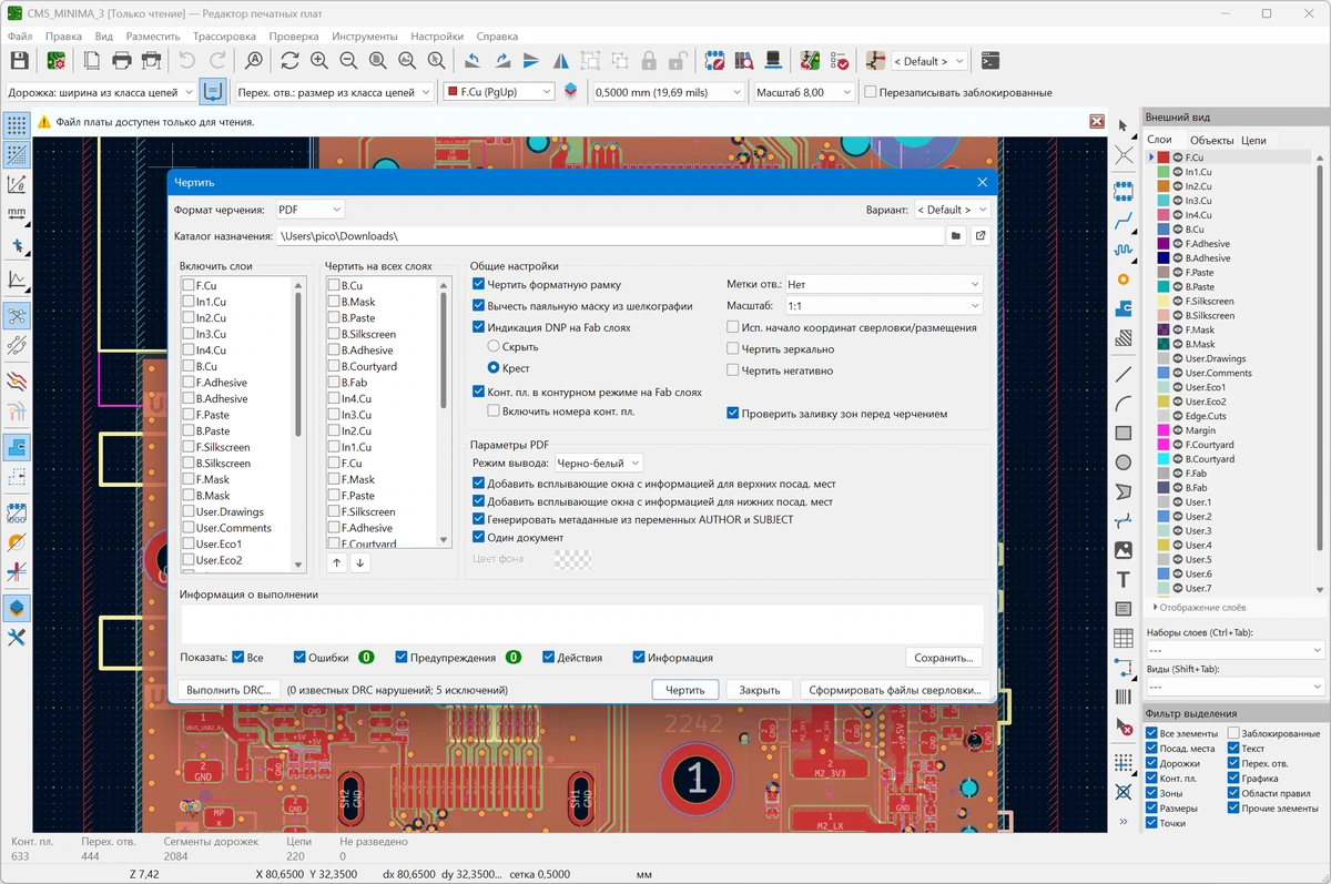 KiCad 10.0.0 — изображение 3