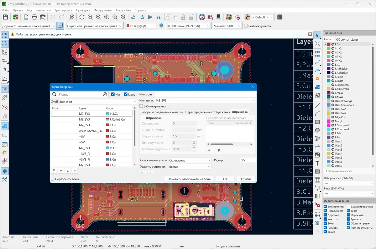 KiCad 10.0.1 — изображение 3