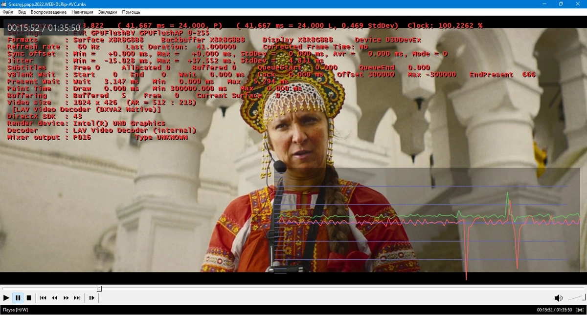 Классический плеер для Windows Media Player Classic Home Cinema 2.4.2.0 + Portable (unofficial) — изображение 3