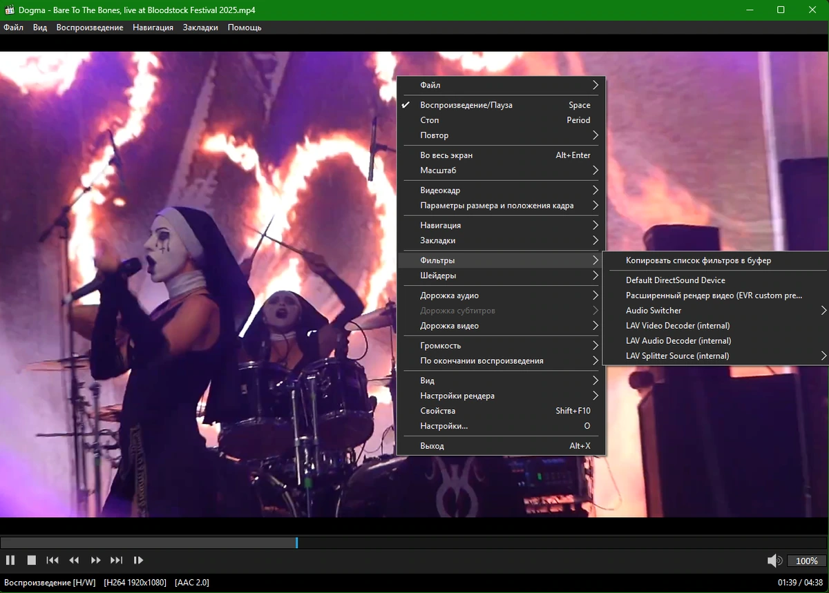 Классический плеер для Windows Media Player Classic Home Cinema 2.5.4.0 by KpoJIuK — изображение 3