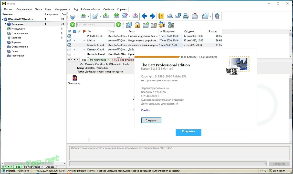 Клиент электронной почты - The Bat! Professional Edition 9.2.5 RePack (& Portable) by TryRooM — изображение 3