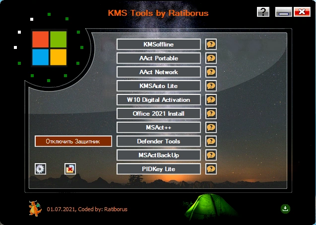 KMS Tools Portable by Ratiborus 01.07.2021 — изображение 3