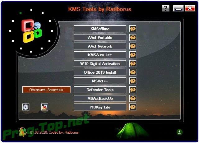 KMS Tools сборник Windows активаторов Portable 01.08.2020 by Ratiborus — изображение 3