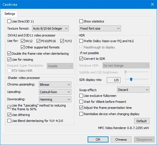 Кодеки для видео K-Lite Codec Pack Update 18.6.3 — изображение 3