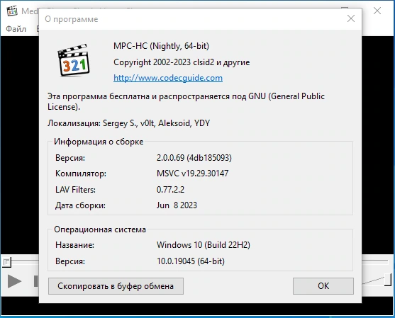 Кодеки и фильтры для видео K-Lite Codec Pack Update 17.6.6 — изображение 3