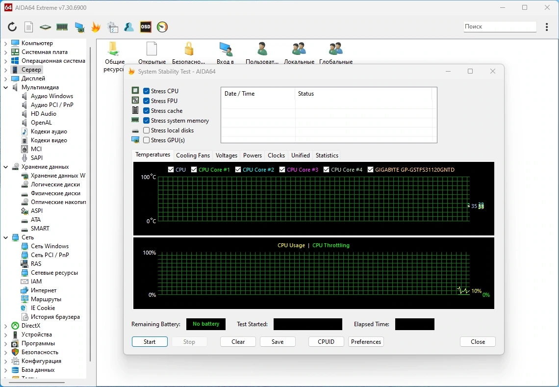 AIDA64 Extreme | Engineer | Business Edition | Network Audit 7.30.6900 Полная + Портативная версии by Dodakaedr — изображение 3