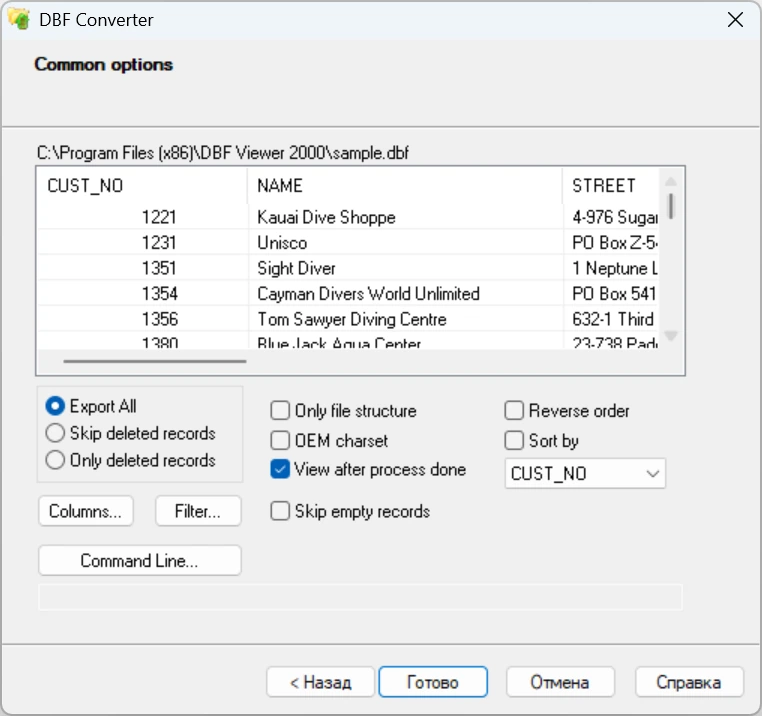 Конвертер баз данных DBF Converter 7.69 by elchupacabra — изображение 3