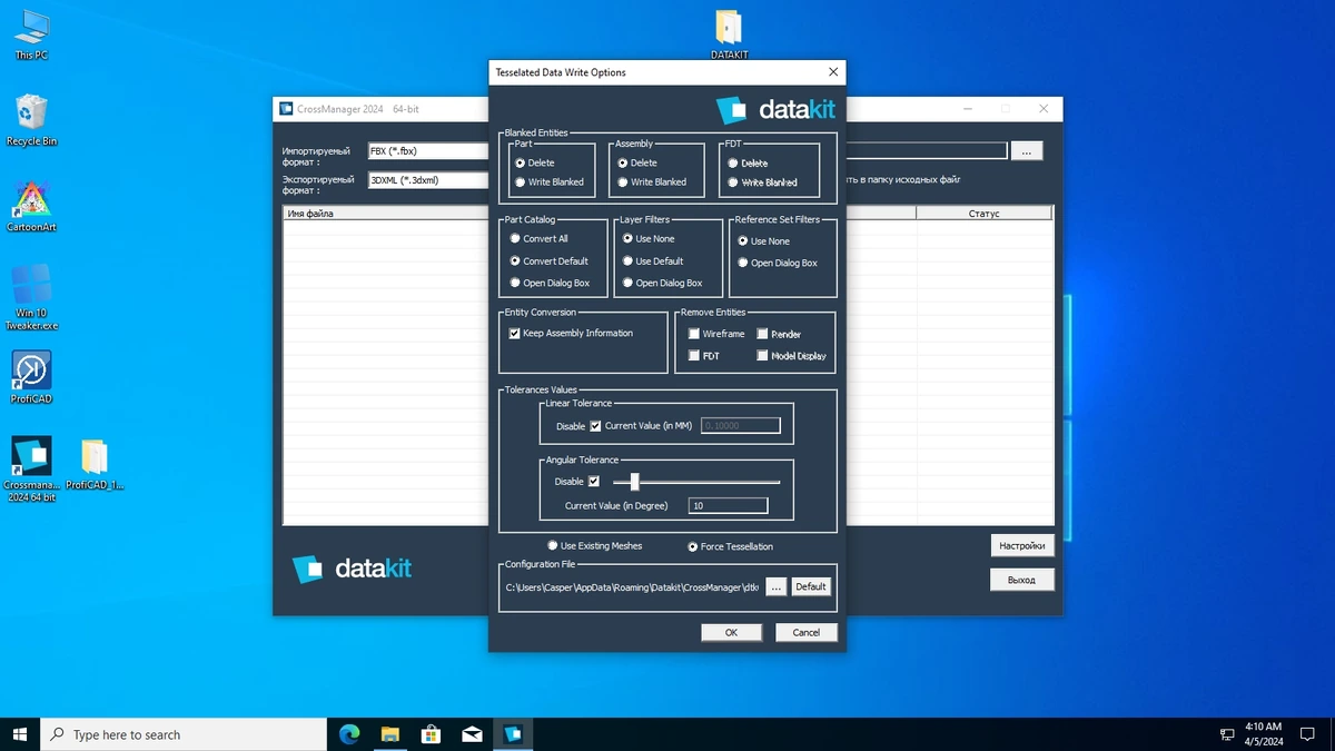 Конвертер CAD форматов DATAKIT CrossManager 2024.2 — изображение 3