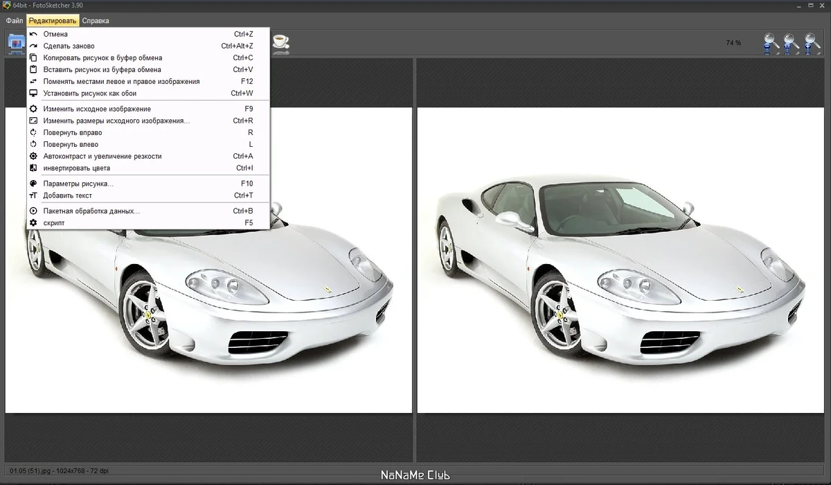 Конвертер фото в картины FotoSketcher 3.90 Final + Portable — изображение 3
