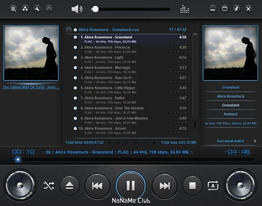 AIMP 5.30 Build 2531 + Portable — изображение 3