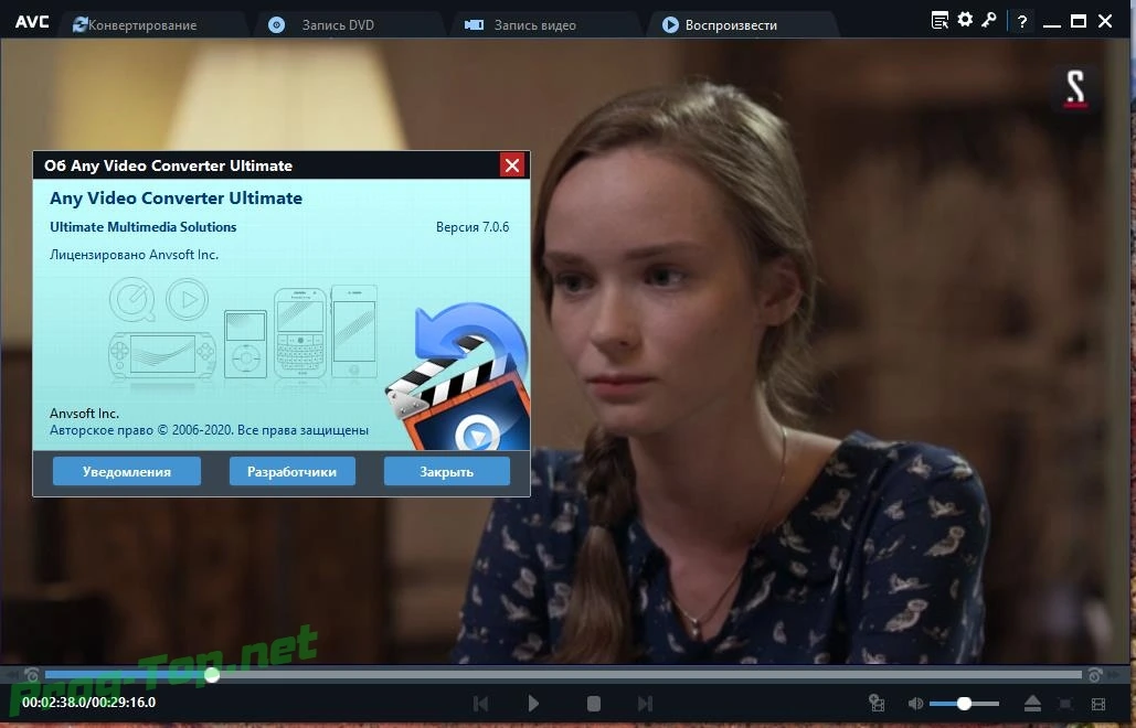 Конвертер любых видеоформатов - Any Video Converter Ultimate 7.0.6 RePack (& Portable) by elchupacabra — изображение 3
