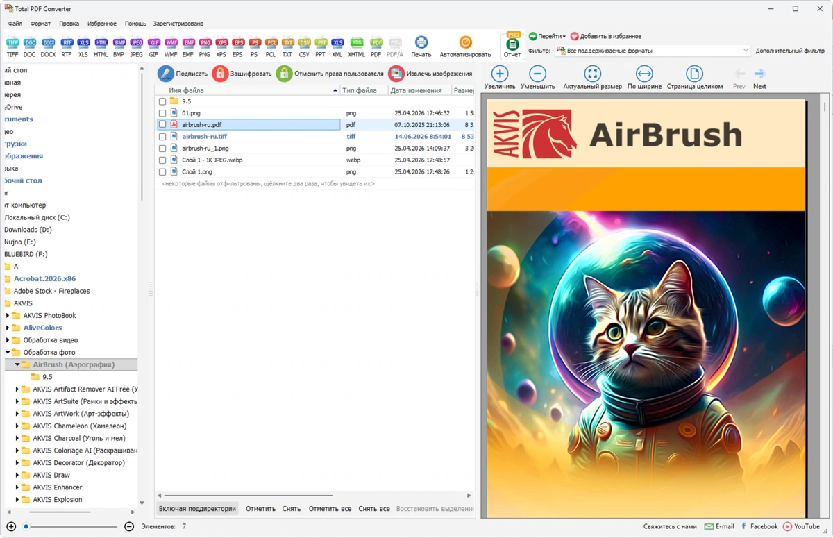 Конвертер PDF Coolutils Total PDF Converter 6.5.0.161 by 7997 — изображение 3