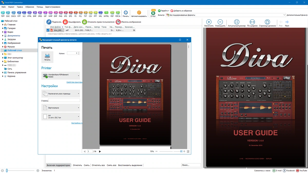 Конвертер PDF в RTF, Doc, Excel, HTML, Text, CSV CoolUtils Total PDF Converter 6.5.0.350 by elchupacabra — изображение 3