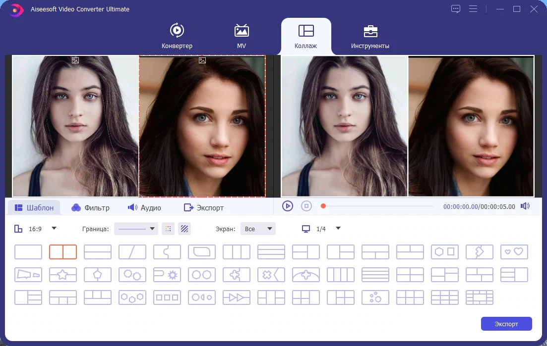 Aiseesoft Video Converter Ultimate 10.6.6 RePack (& Portable) by TryRooM — изображение 3