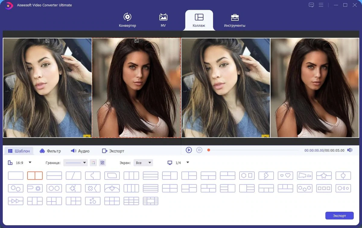 Конвертер видео - Aiseesoft Video Converter Ultimate 10.6.18 RePack (& Portable) by elchupacabra — изображение 3