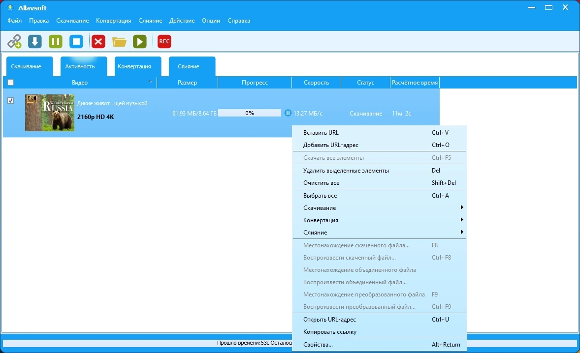 Конвертер видео Allavsoft Video Downloader Converter 3.29.0.9575 by elchupacabra — изображение 3