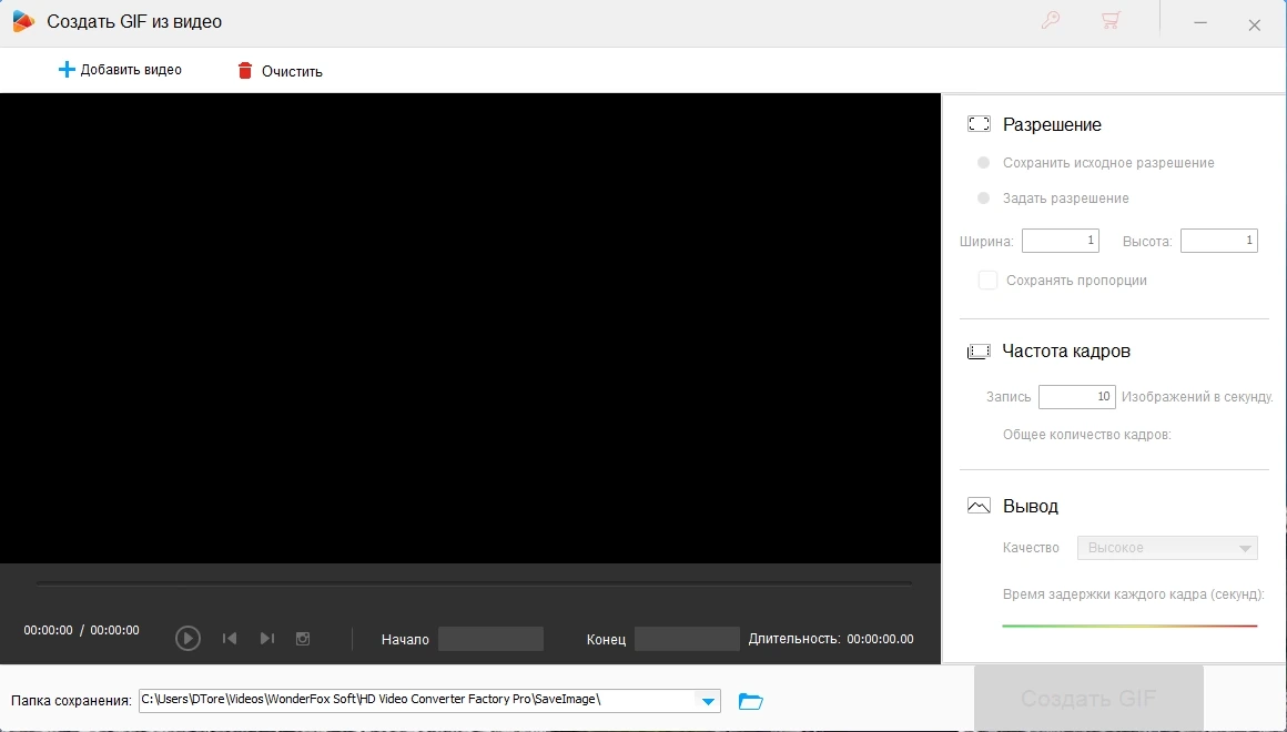 Конвертер видео для портативных устройств WonderFox HD Video Converter Factory Pro 28.7 by elchupacabra — изображение 3
