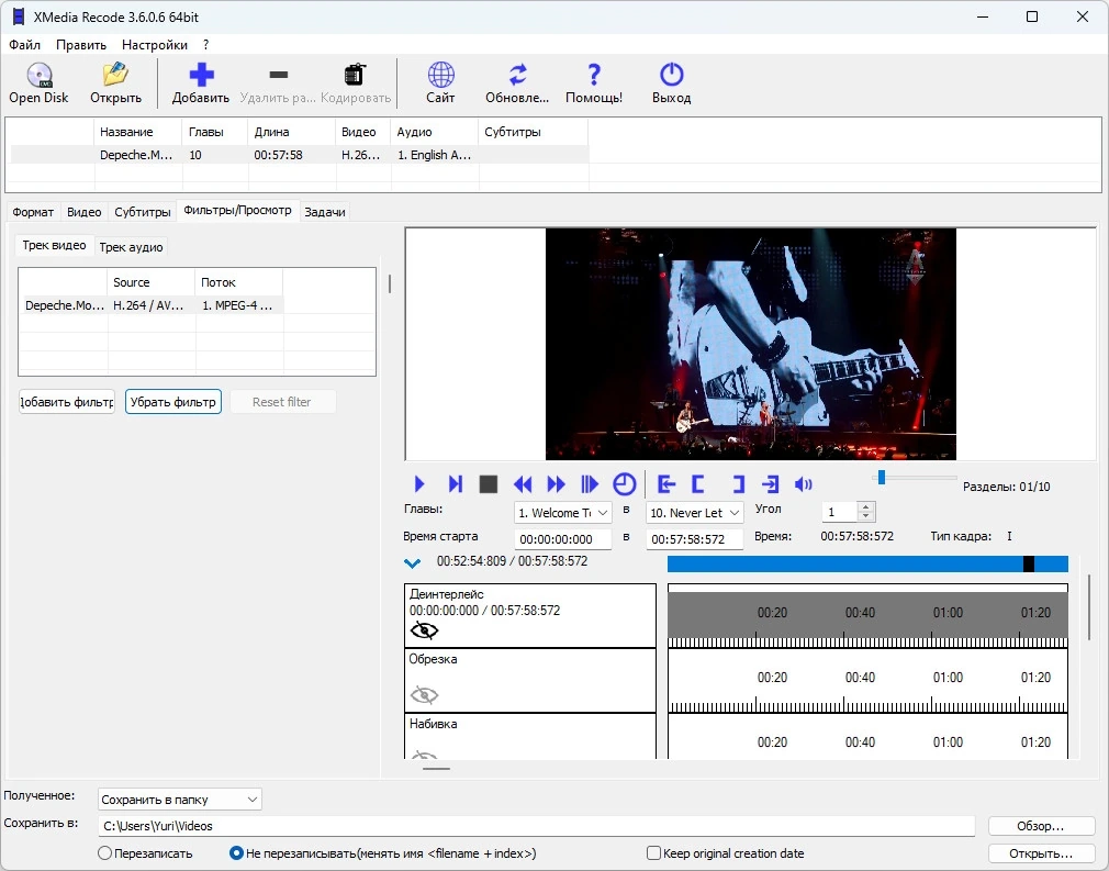 Конвертер видео XMedia Recode 3.6.0.6 by elchupacabra — изображение 3