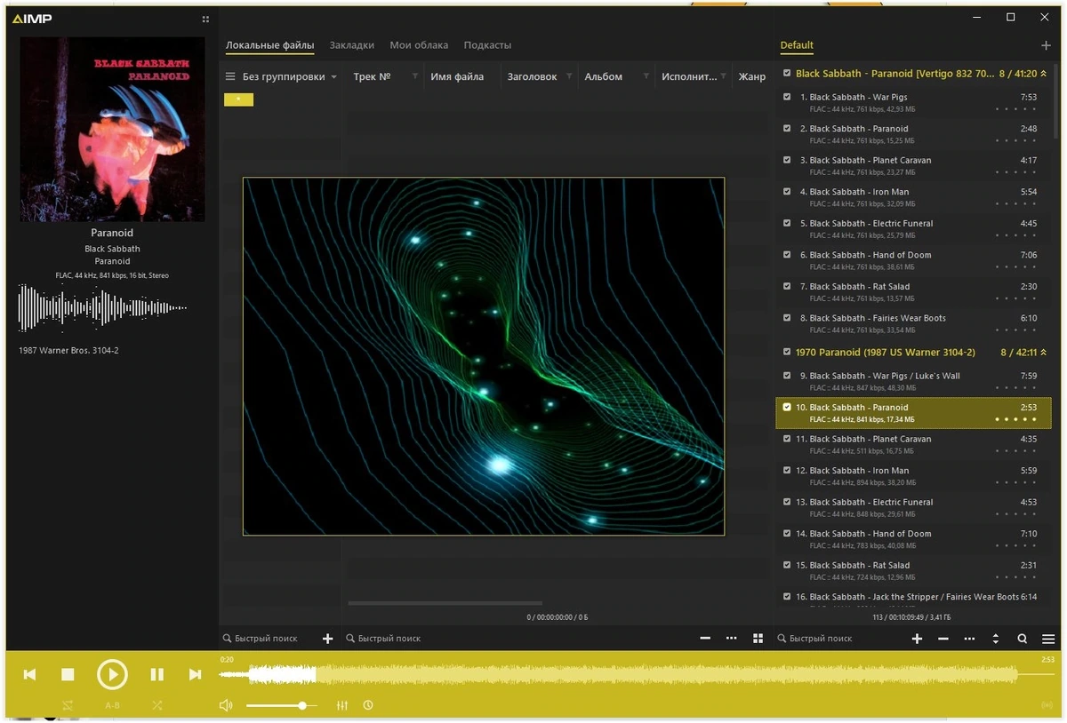 AIMP 5.30 Build 2560 Полная + Портативная версии by TryRooM — изображение 3