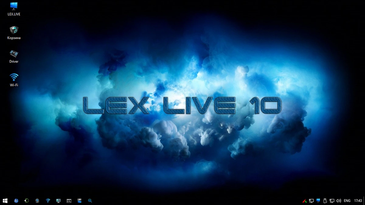 LEX LIVE 10 RC v.26.0.15 — изображение 3