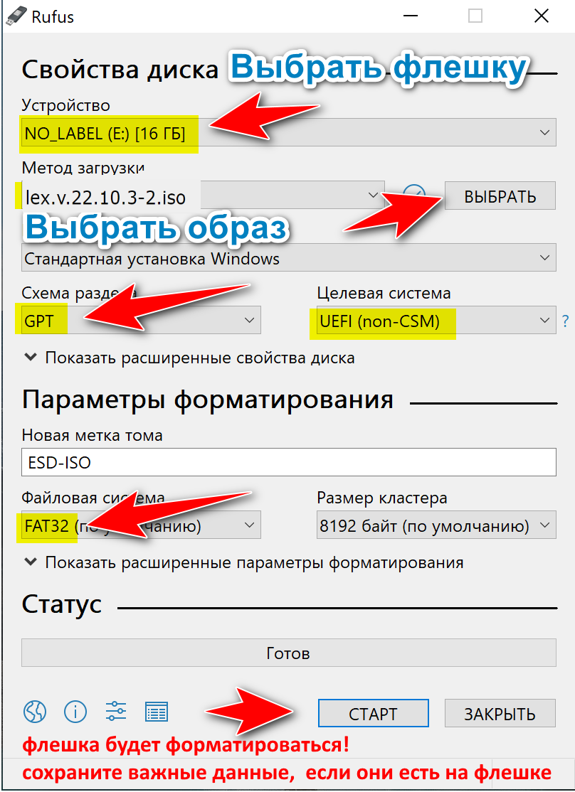 LEX LIVE 10 v.26.0.18 RC — изображение 3