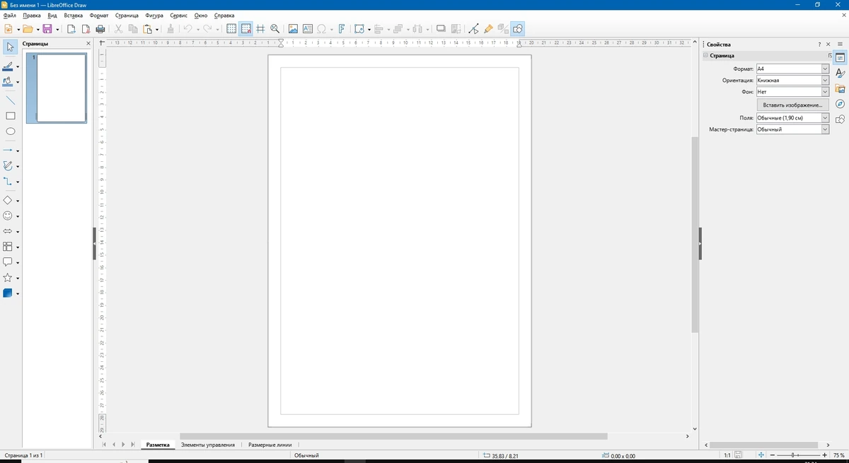 LibreOffice 24.2.3.2 Stable Portable by PortableApps — изображение 3
