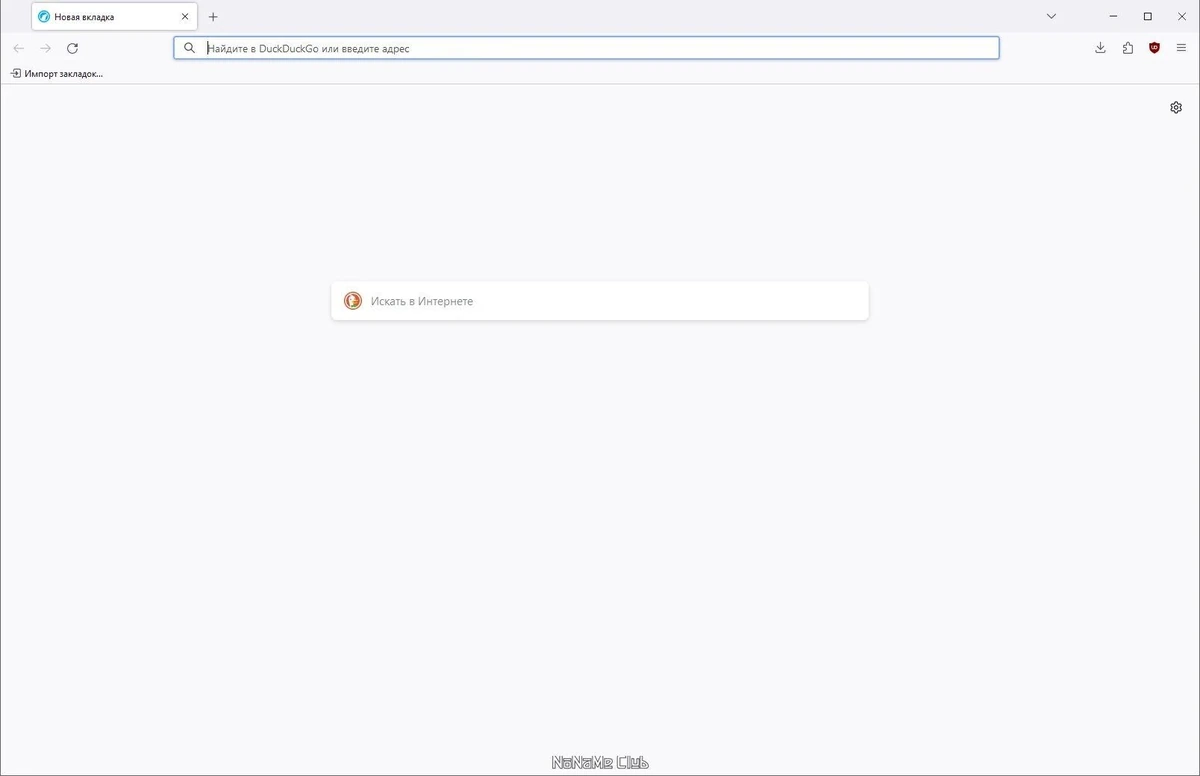 LibreWolf 125.0.2-1 + Portable — изображение 3