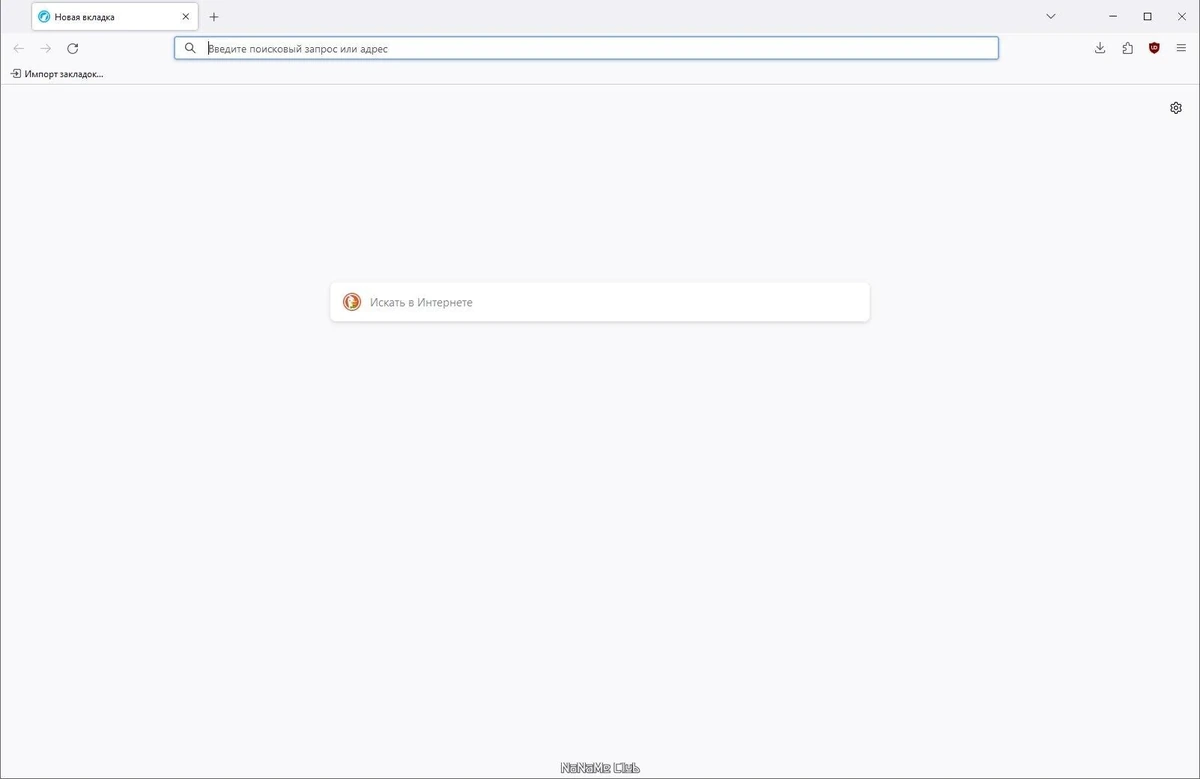 LibreWolf 126.0-1 + Portable — изображение 3