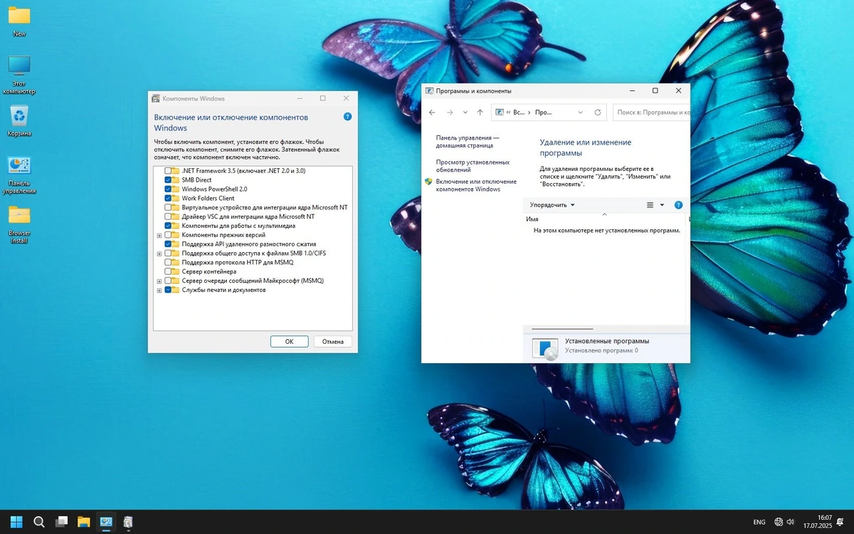 Lite Windows 11 Pro 25H2 Build 26200.5670 by Revision — изображение 3